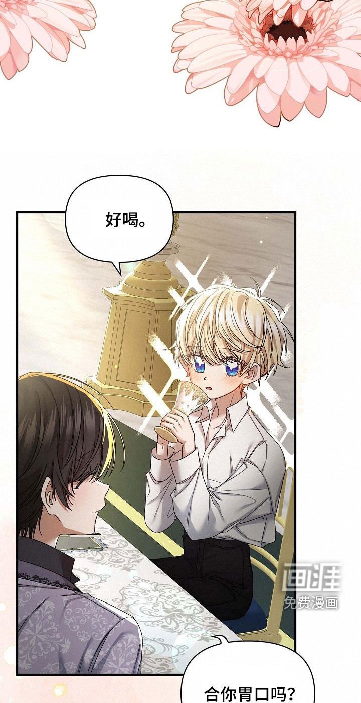第16章：最开朗的表情
