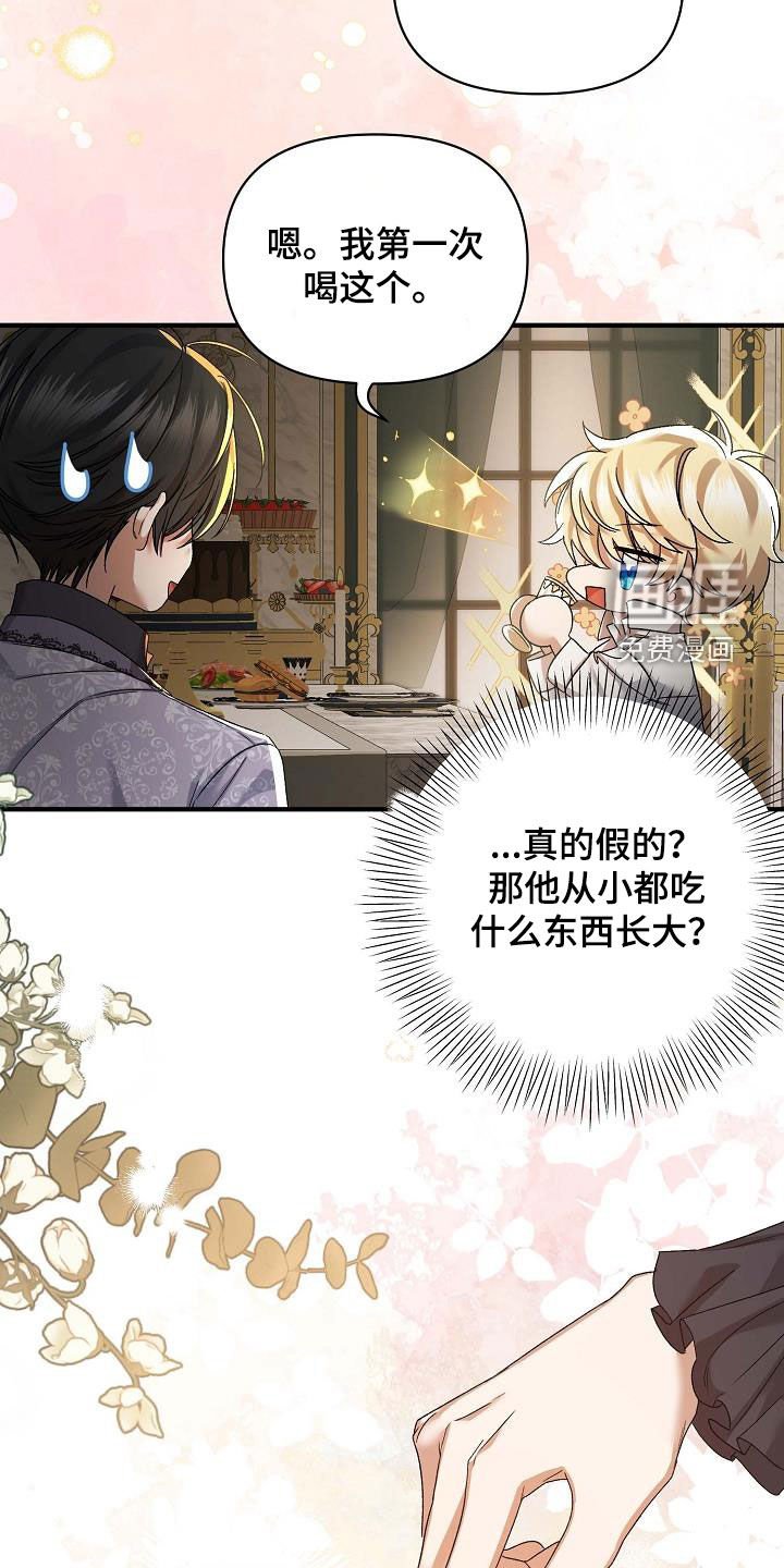 第16章：最开朗的表情