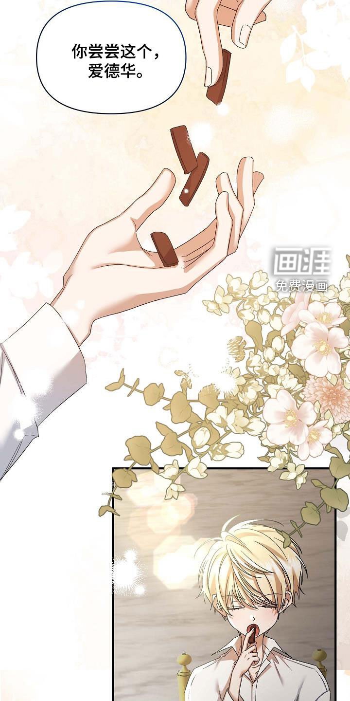 第16章：最开朗的表情