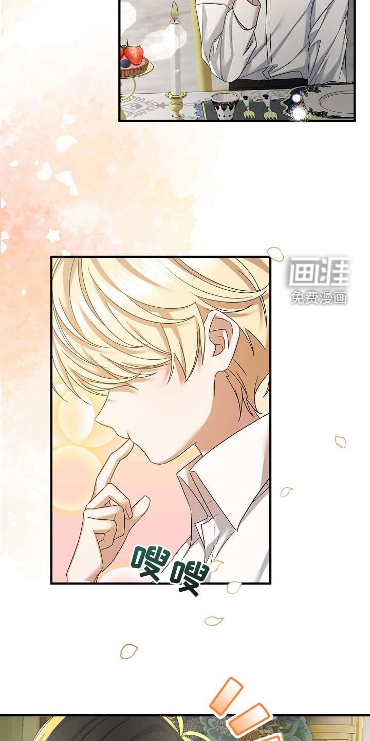 第16章：最开朗的表情