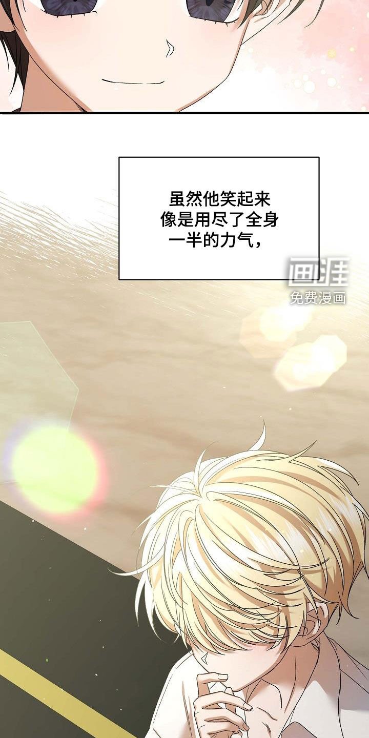第16章：最开朗的表情