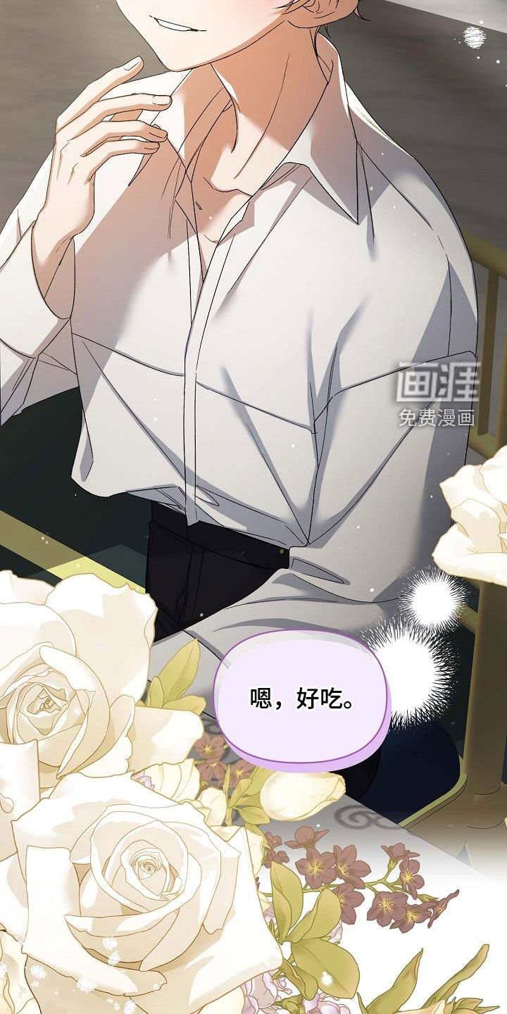 第16章：最开朗的表情