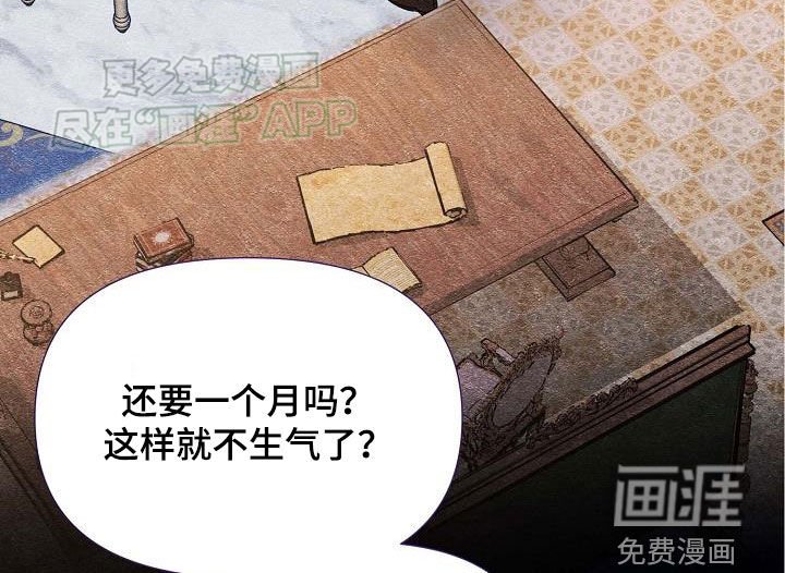 第17章：你不对劲