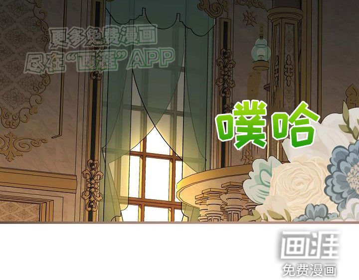 第17章：你不对劲