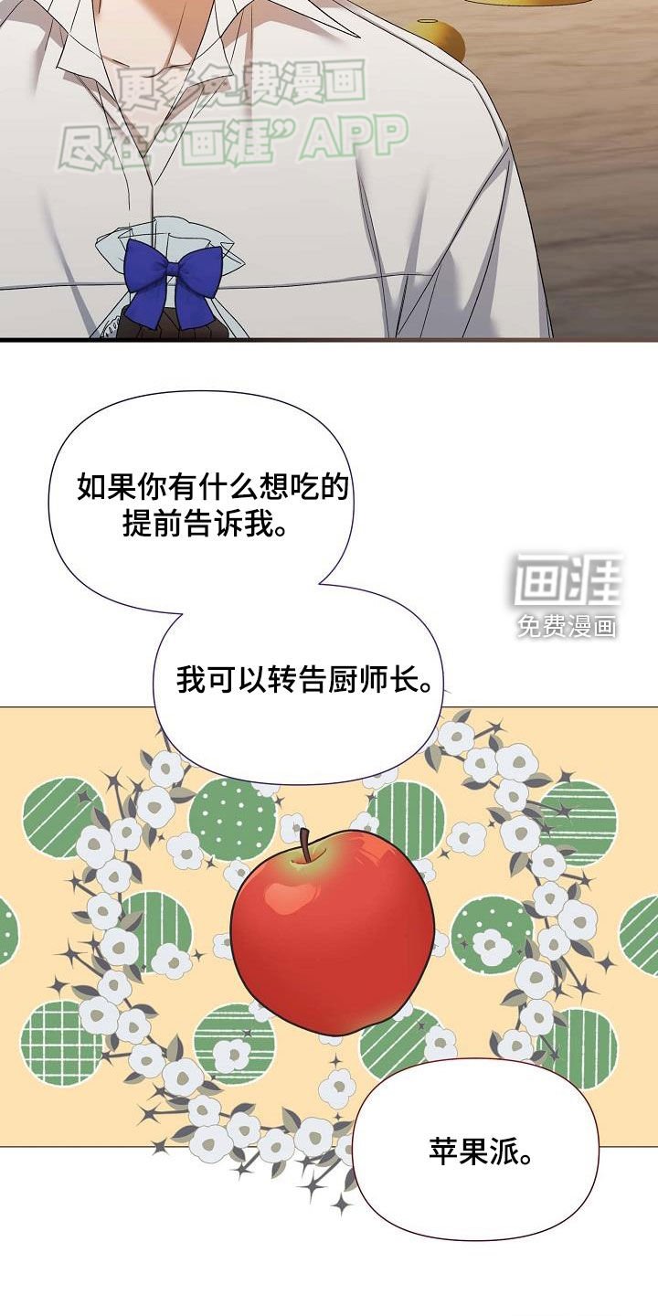 第18章：要求