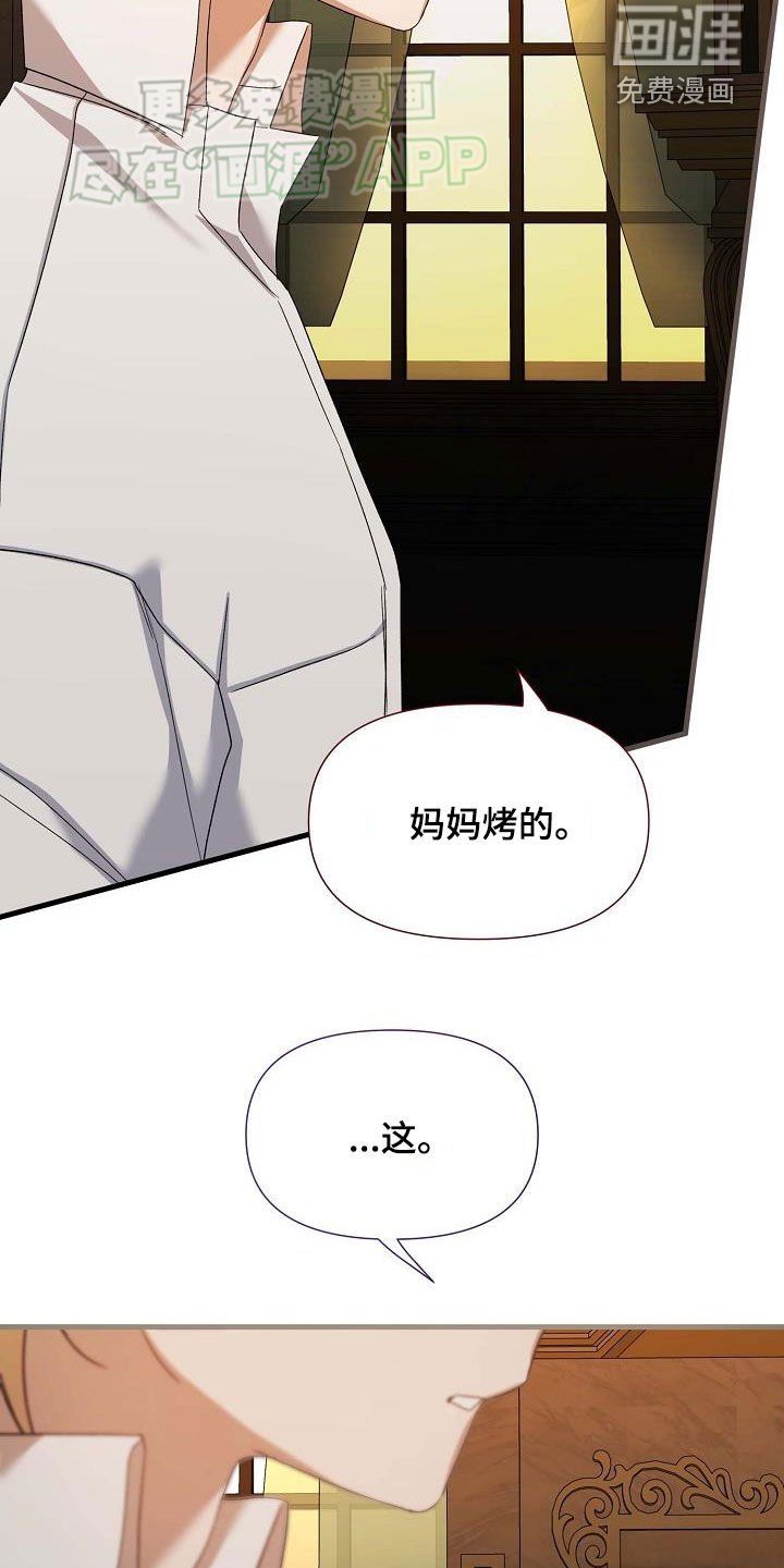 第18章：要求