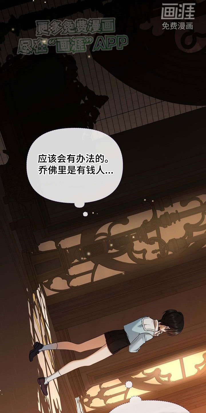 第18章：要求