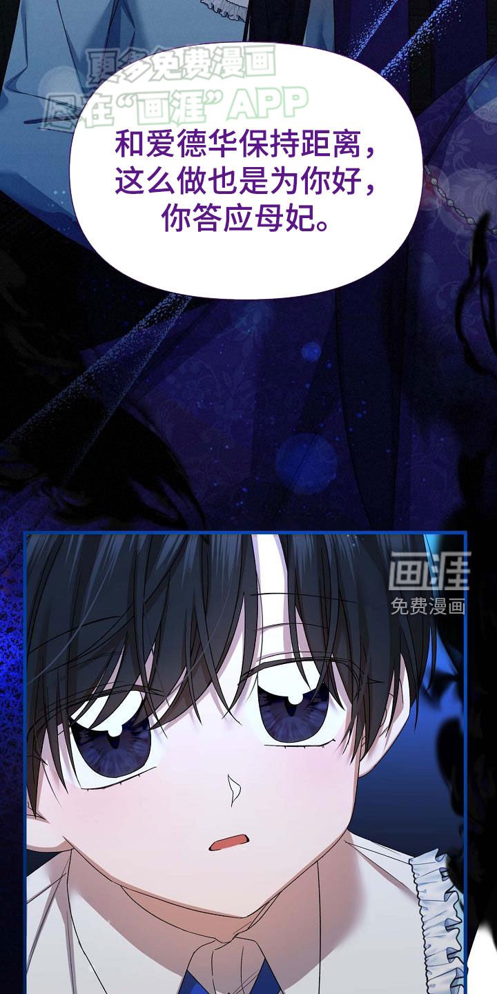 第18章：要求