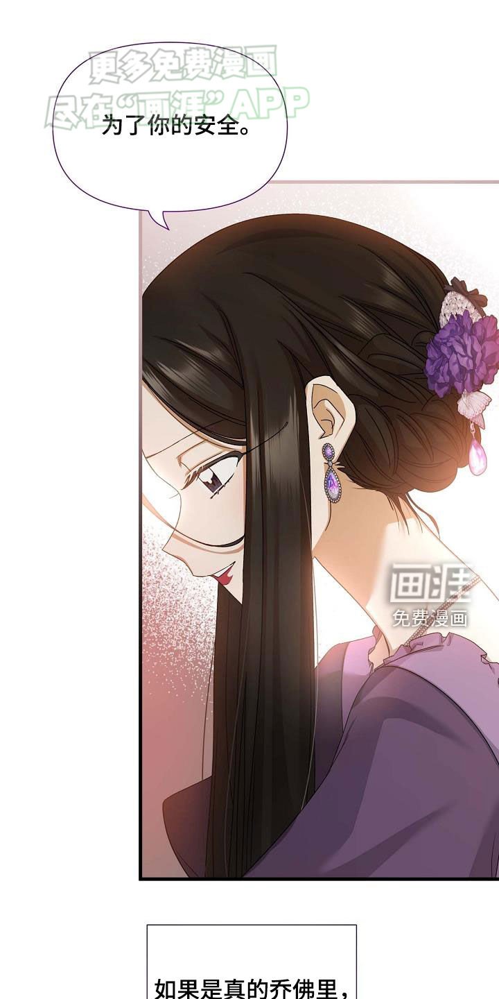 第18章：要求