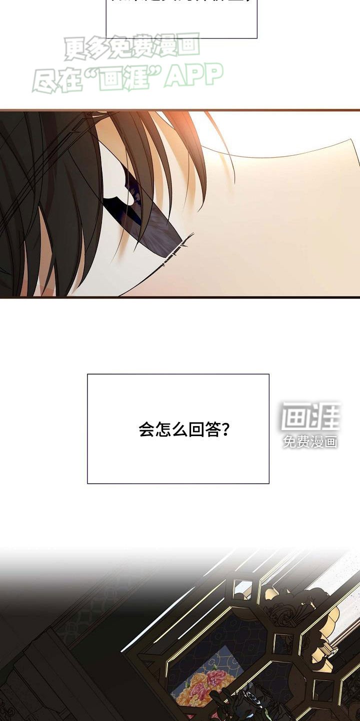 第18章：要求