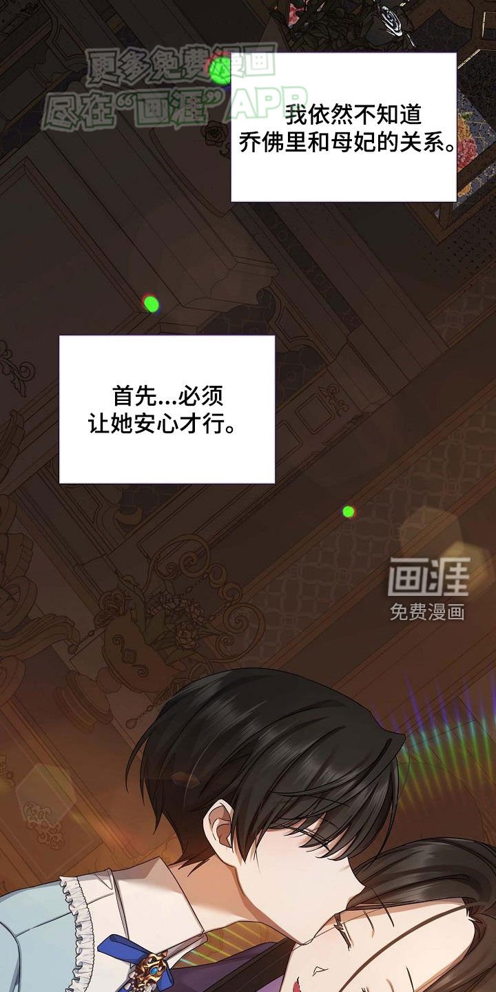 第18章：要求