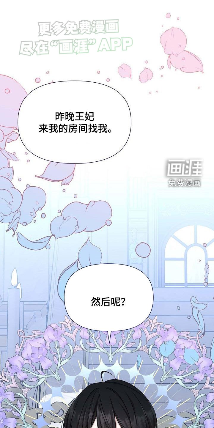 第19章：计划