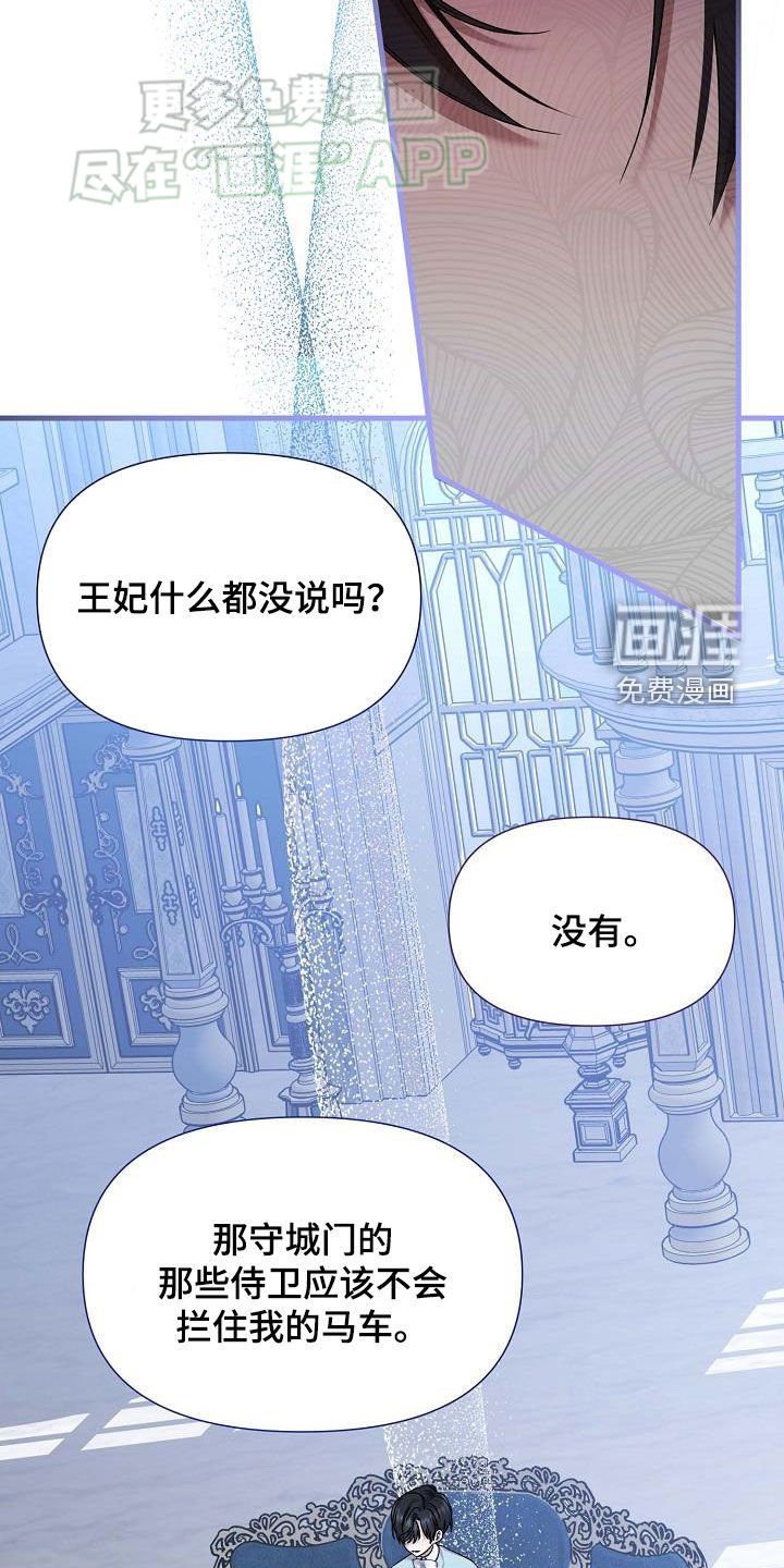 第19章：计划