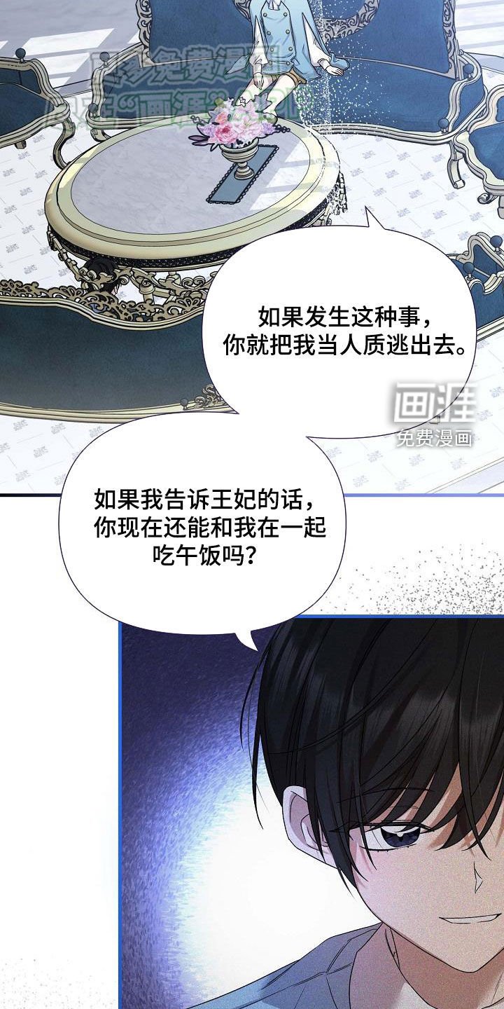 第19章：计划