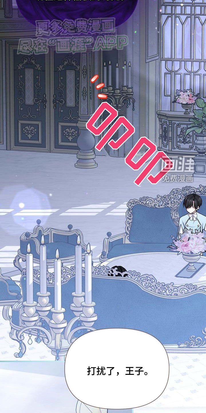 第19章：计划