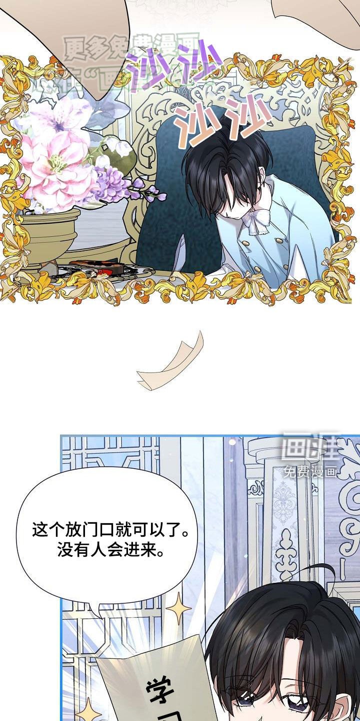 第19章：计划