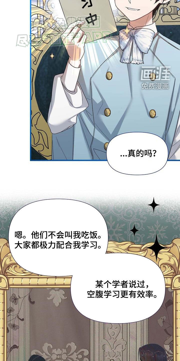 第19章：计划