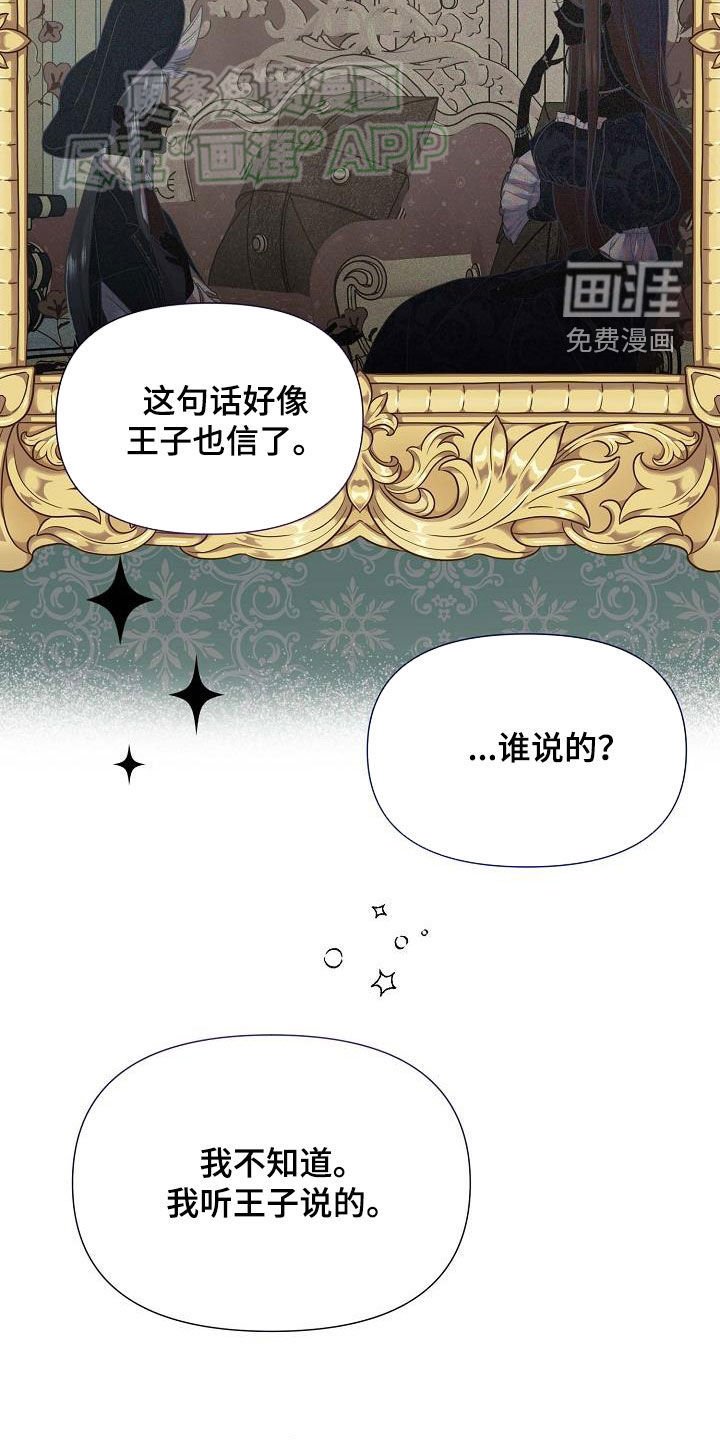 第19章：计划