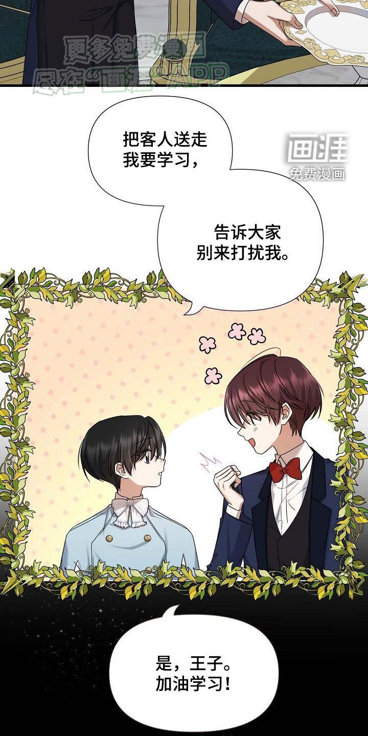第19章：计划