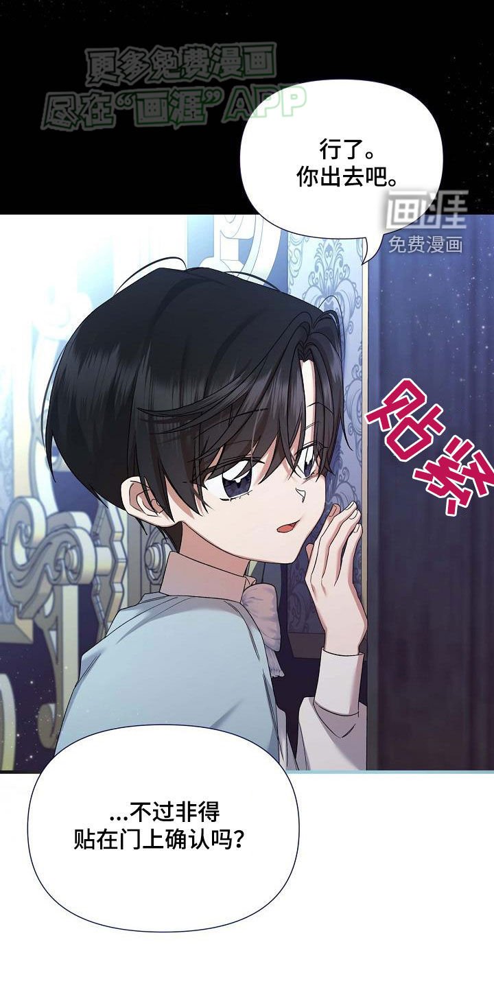 第19章：计划