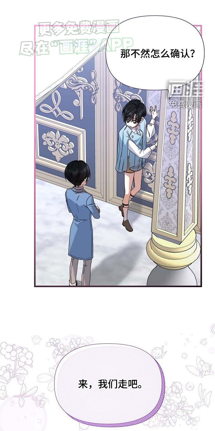 第19章：计划