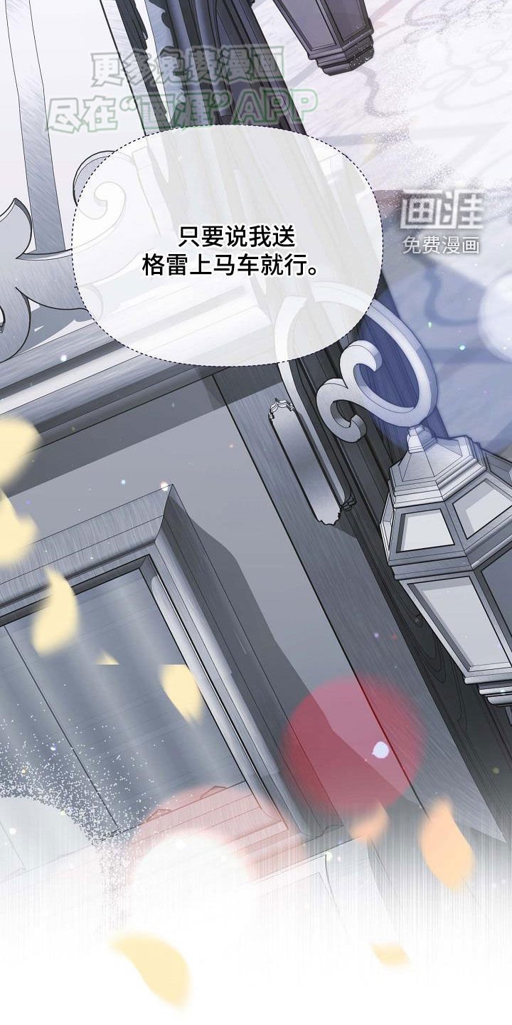 第19章：计划