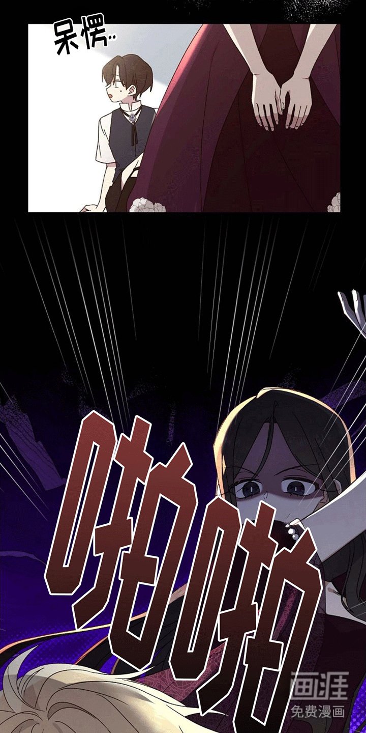 第2章：我穿进了游戏