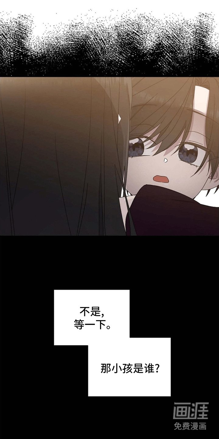 第2章：我穿进了游戏