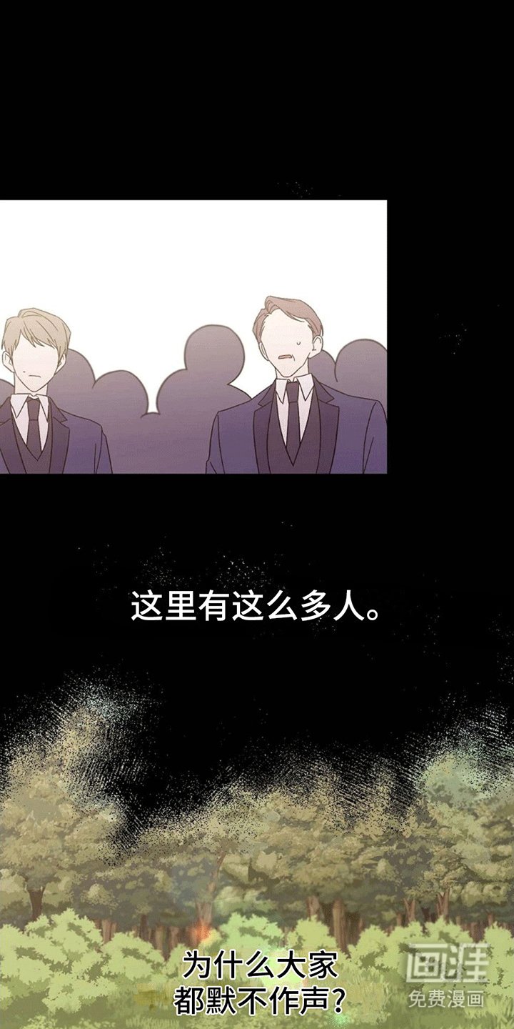 第2章：我穿进了游戏
