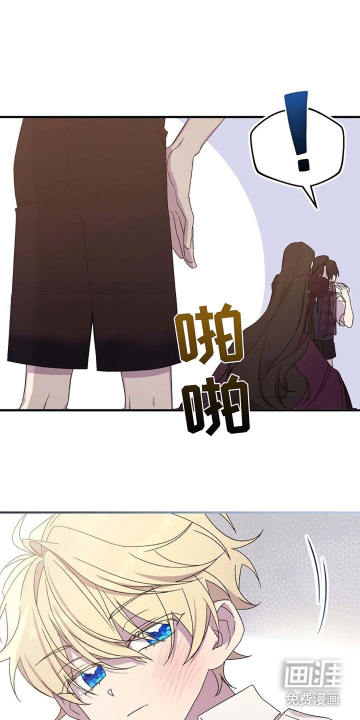 第2章：我穿进了游戏