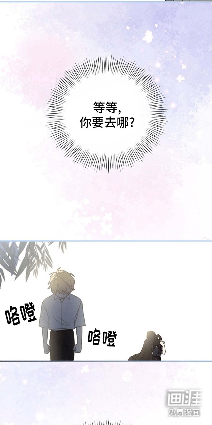 第2章：我穿进了游戏