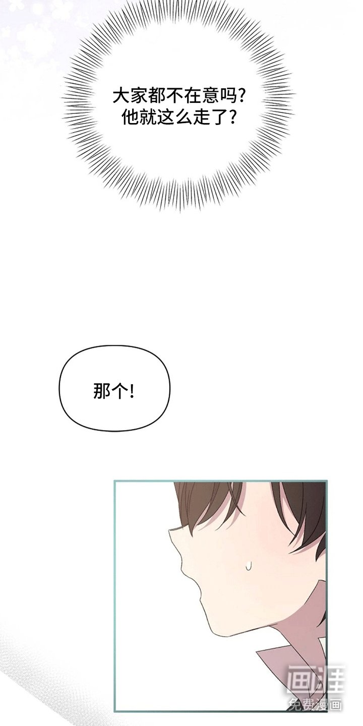 第2章：我穿进了游戏