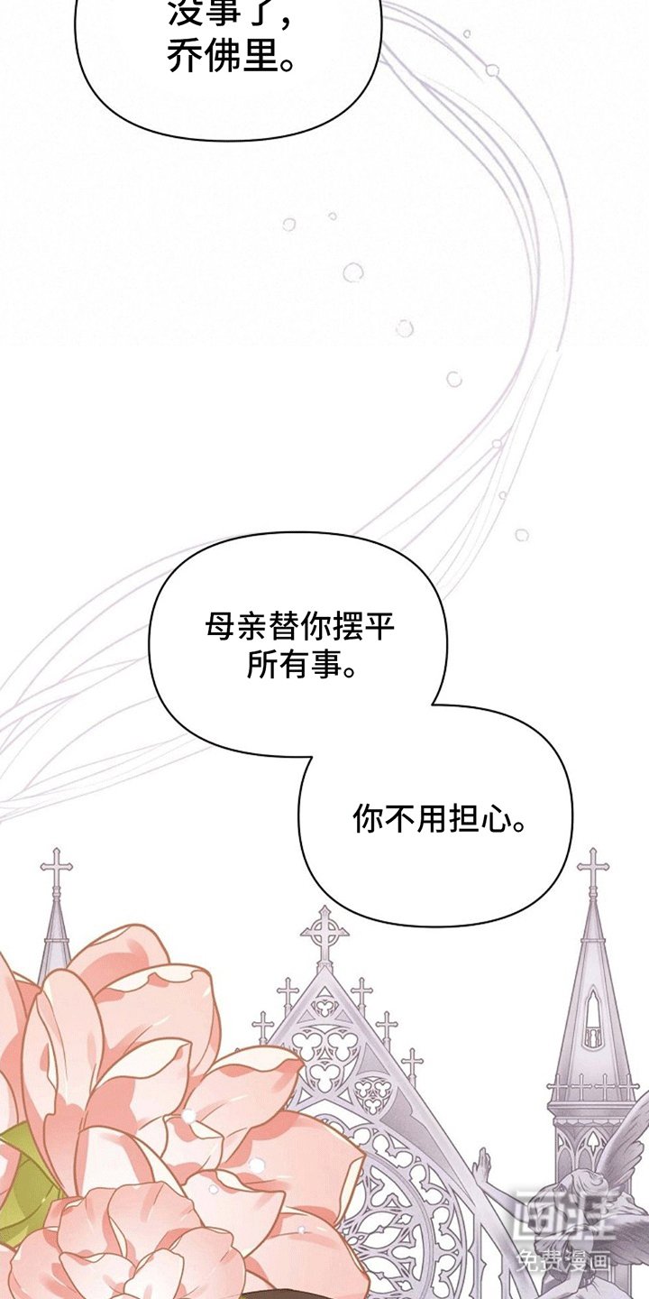 第2章：我穿进了游戏