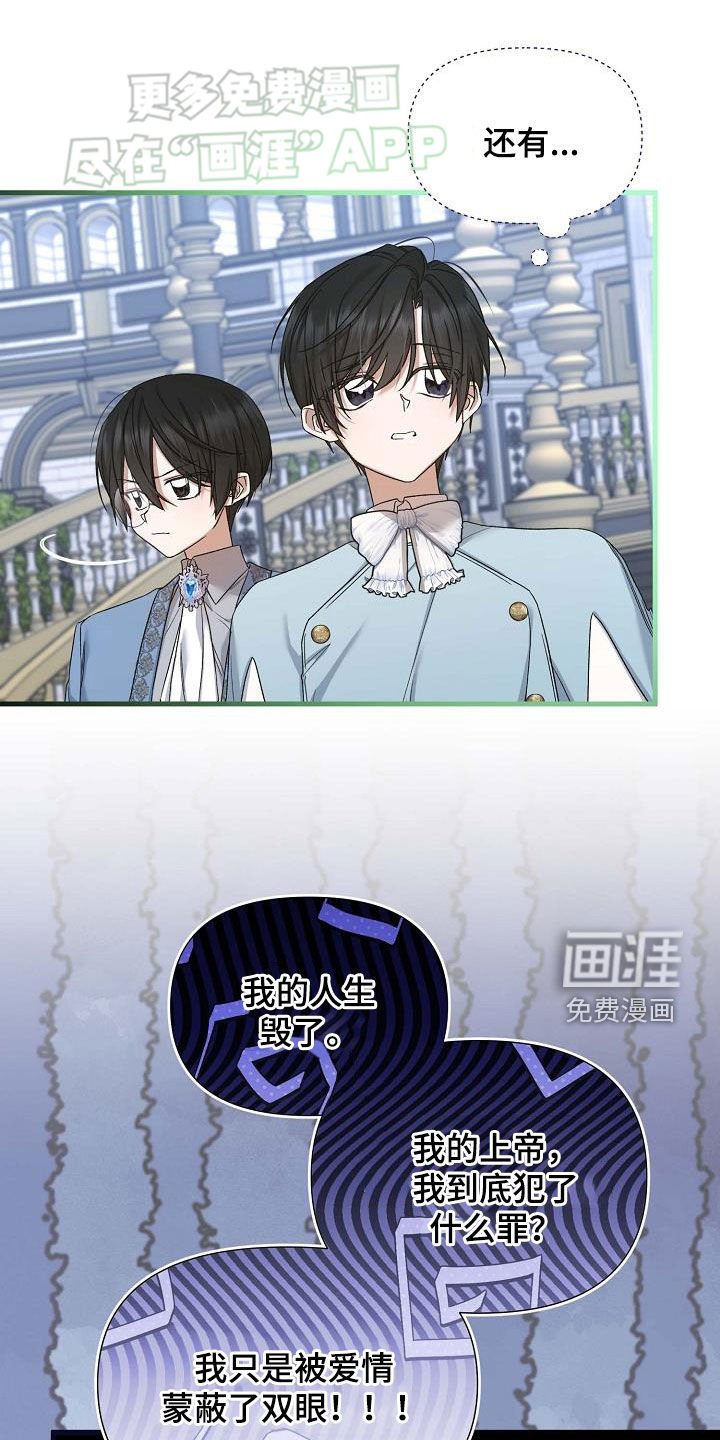 第20章：突发状况