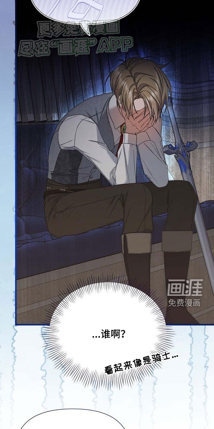 第20章：突发状况