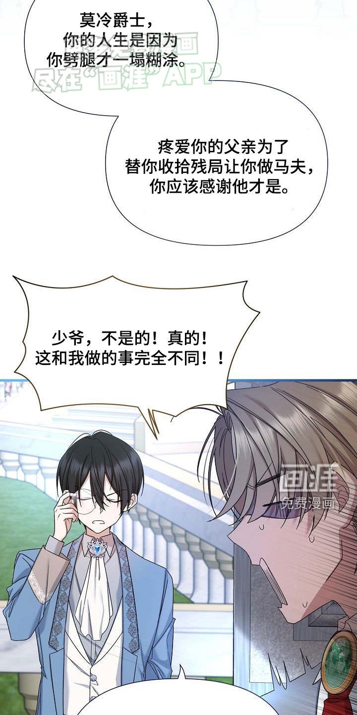 第20章：突发状况