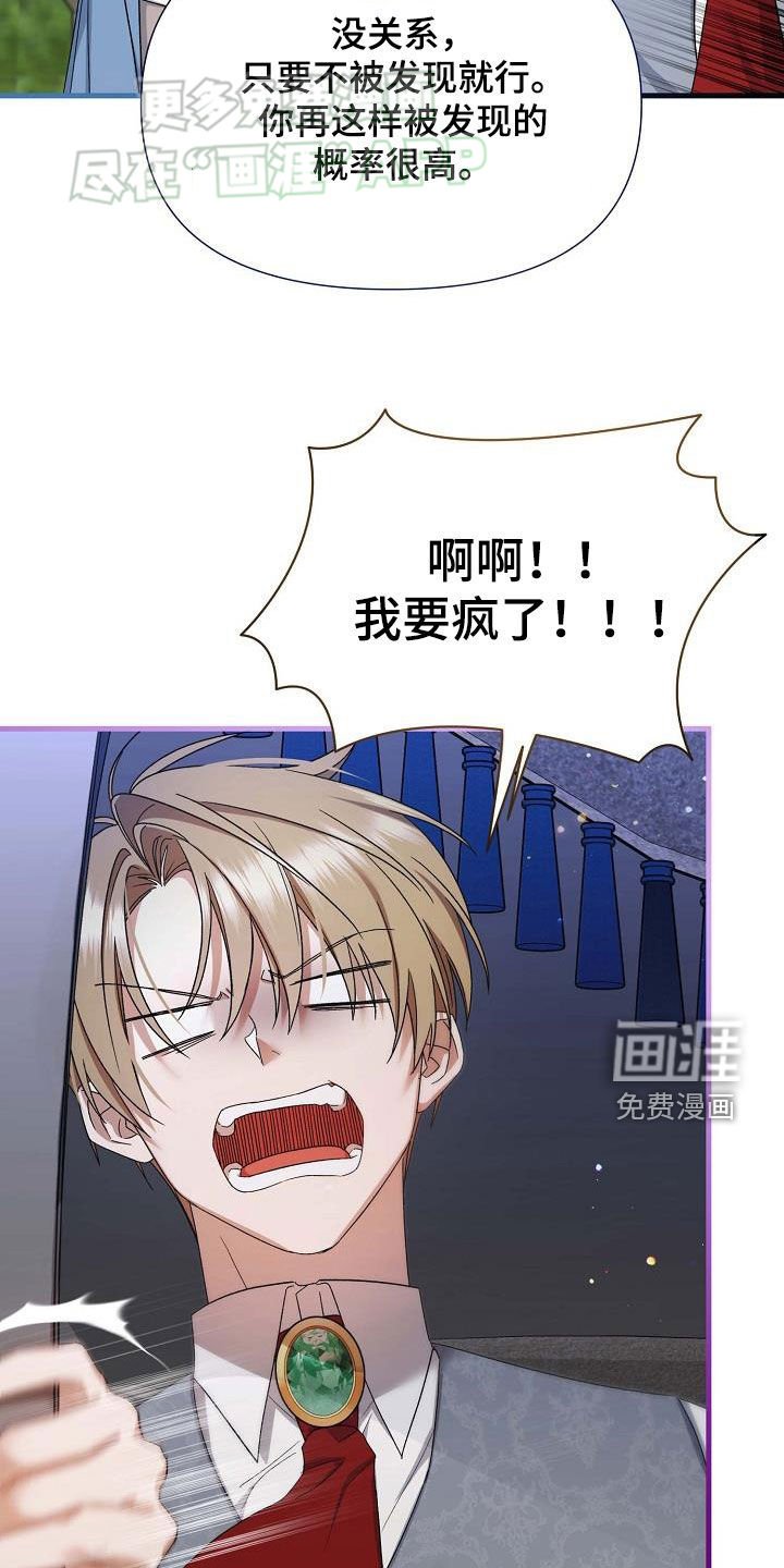 第20章：突发状况