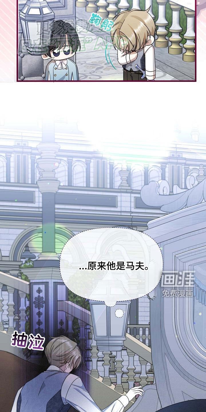 第20章：突发状况