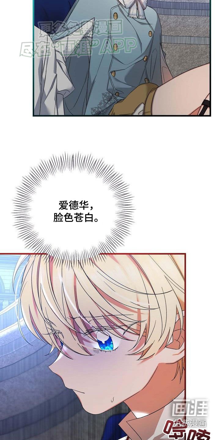第20章：突发状况