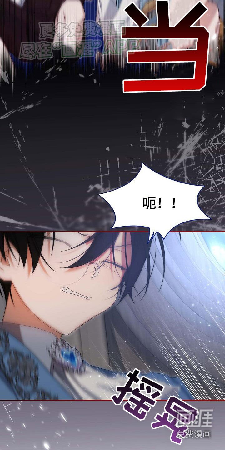 第20章：突发状况
