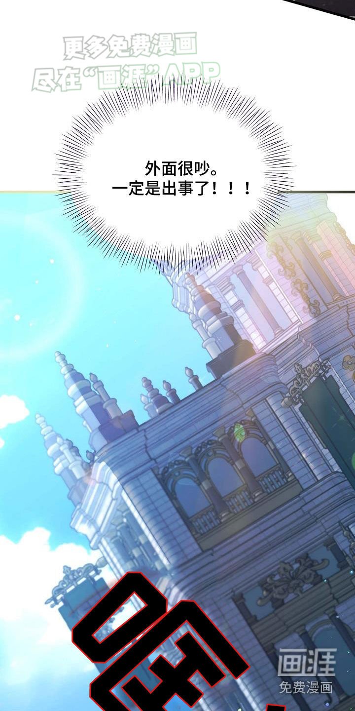 第20章：突发状况
