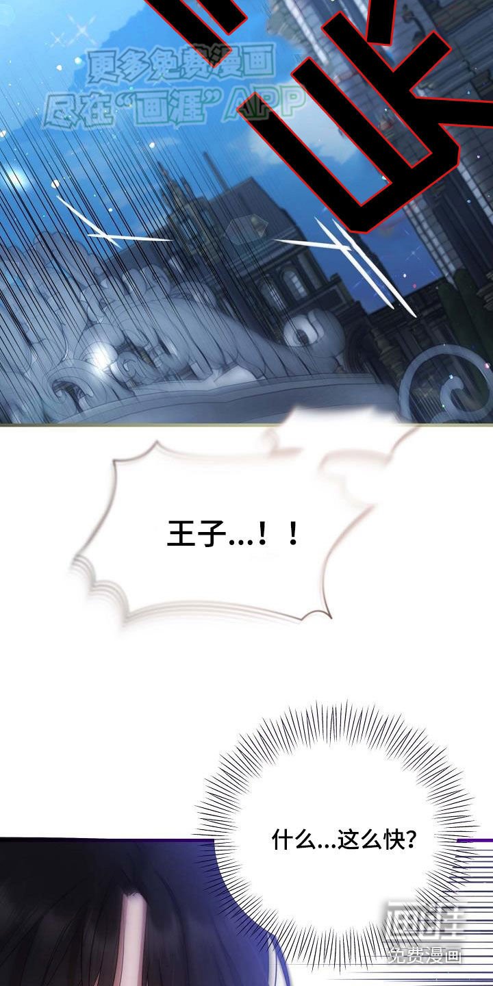 第20章：突发状况