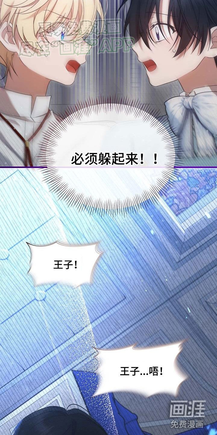 第20章：突发状况