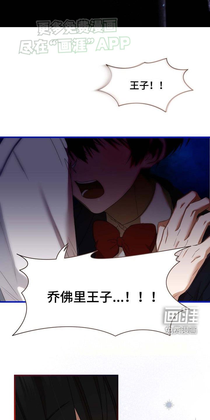 第20章：突发状况