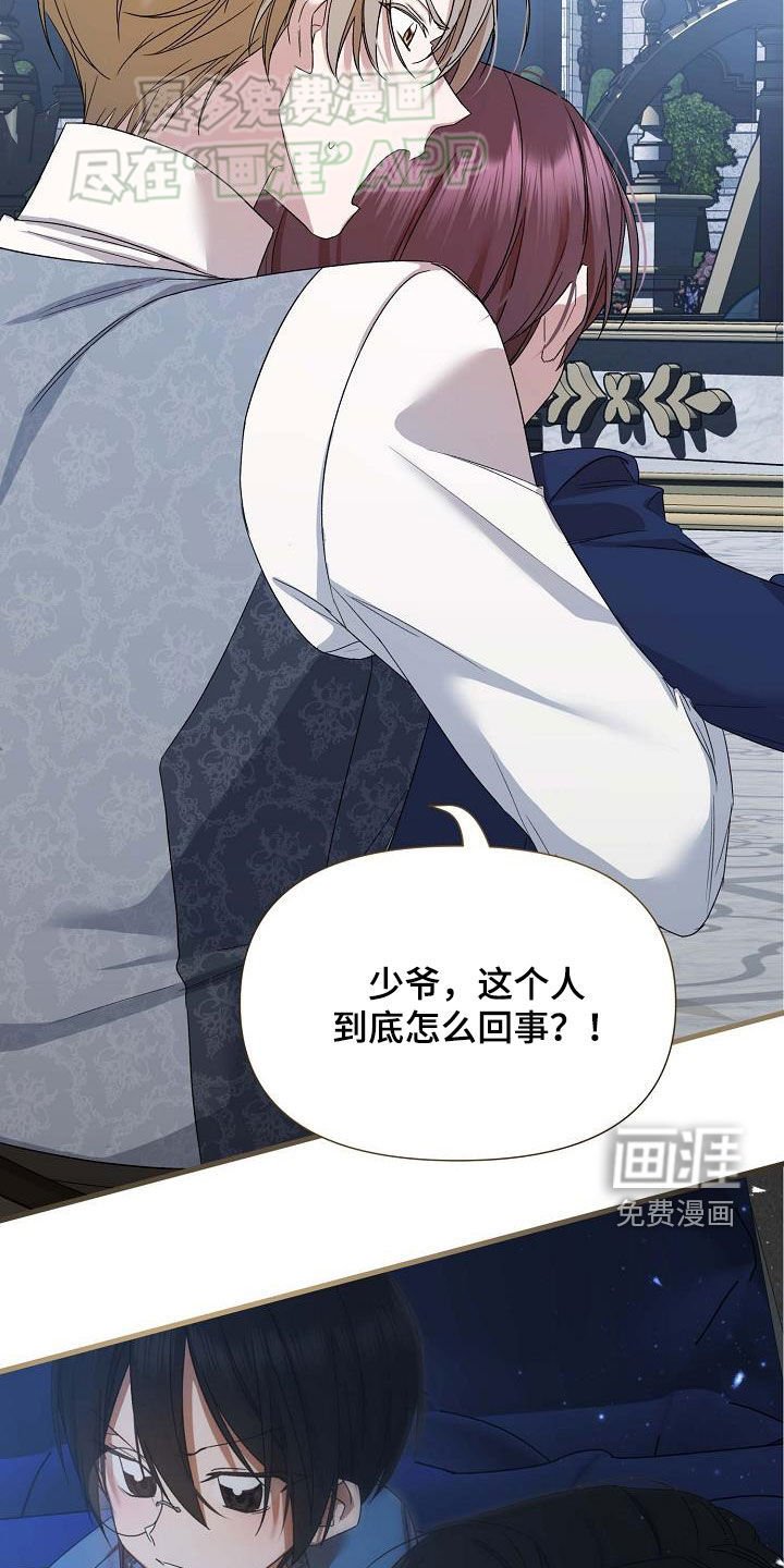 第20章：突发状况