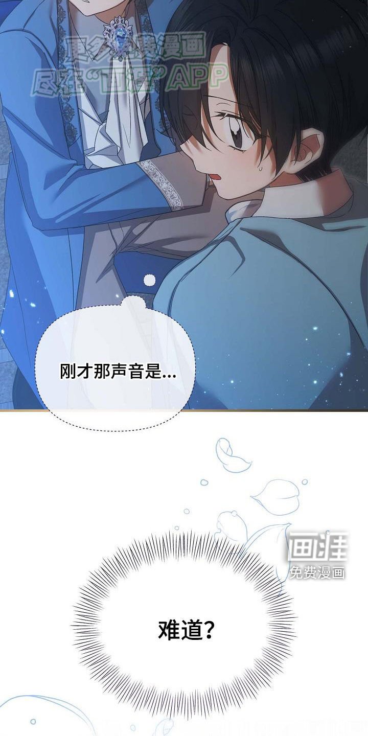 第20章：突发状况