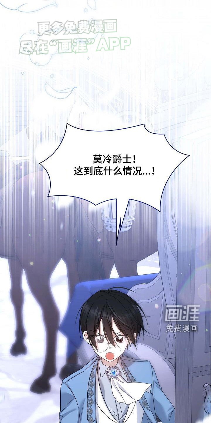 第20章：突发状况