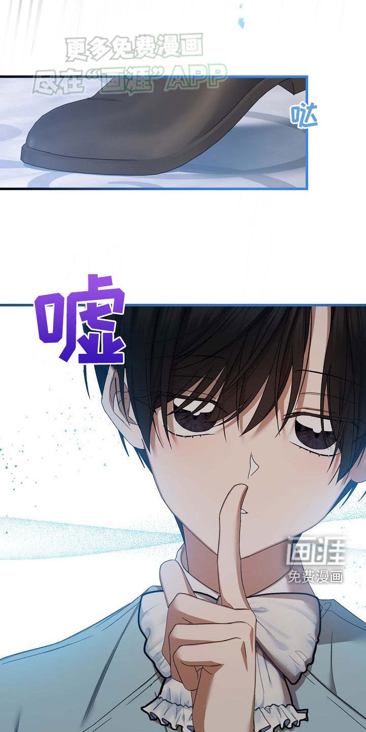 第21章：忠诚的下人