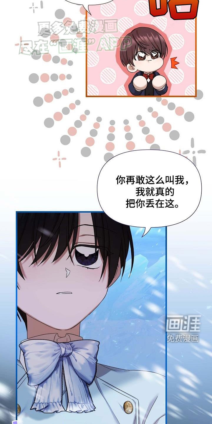 第21章：忠诚的下人