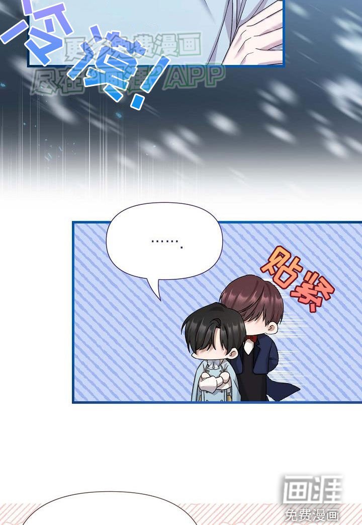 第21章：忠诚的下人